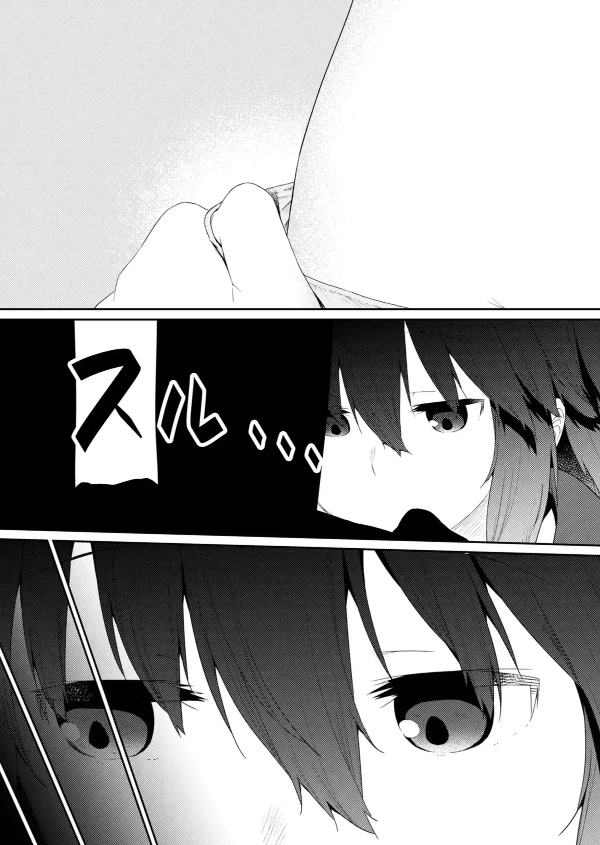 Hino-san is a Dummy Chapter 103 page 5 - 