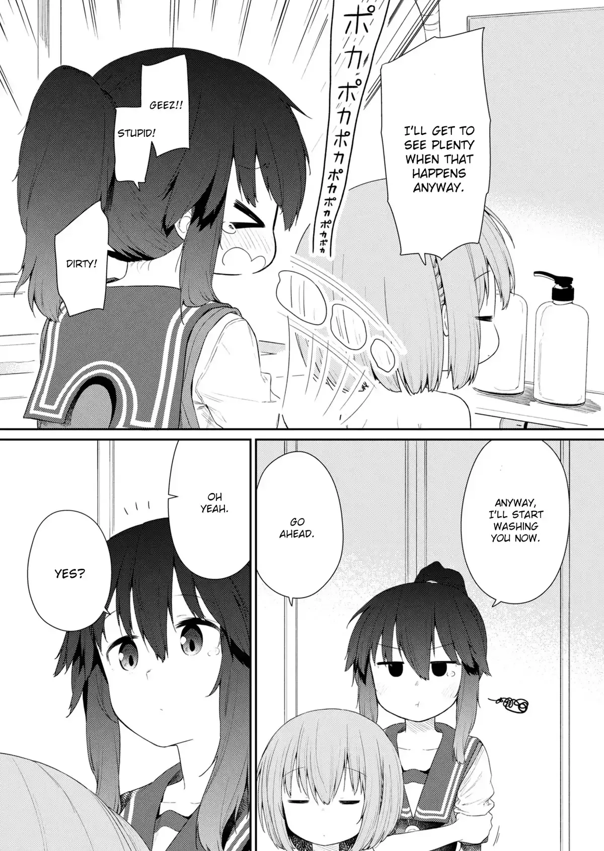 Hino-san is a Dummy Chapter 103 page 7 - 