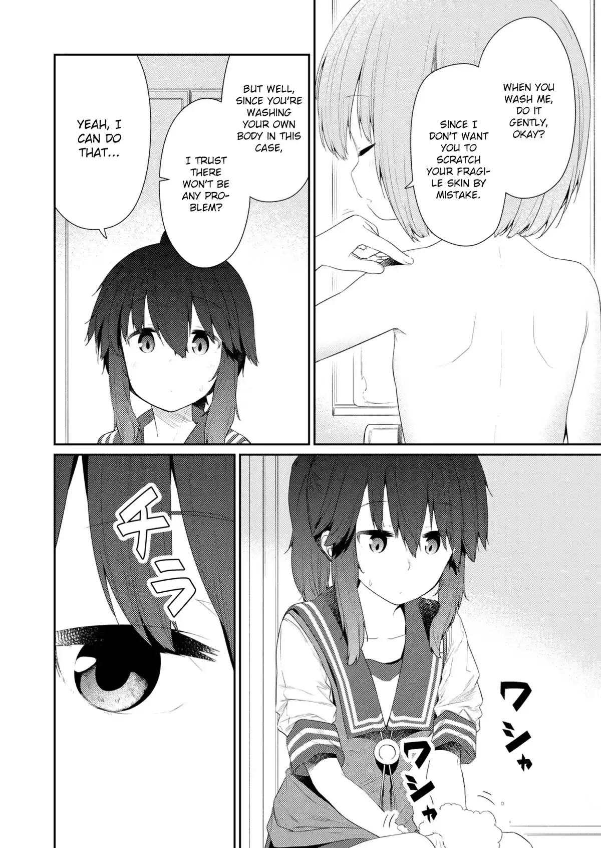 Hino-san is a Dummy Chapter 103 page 8 - 