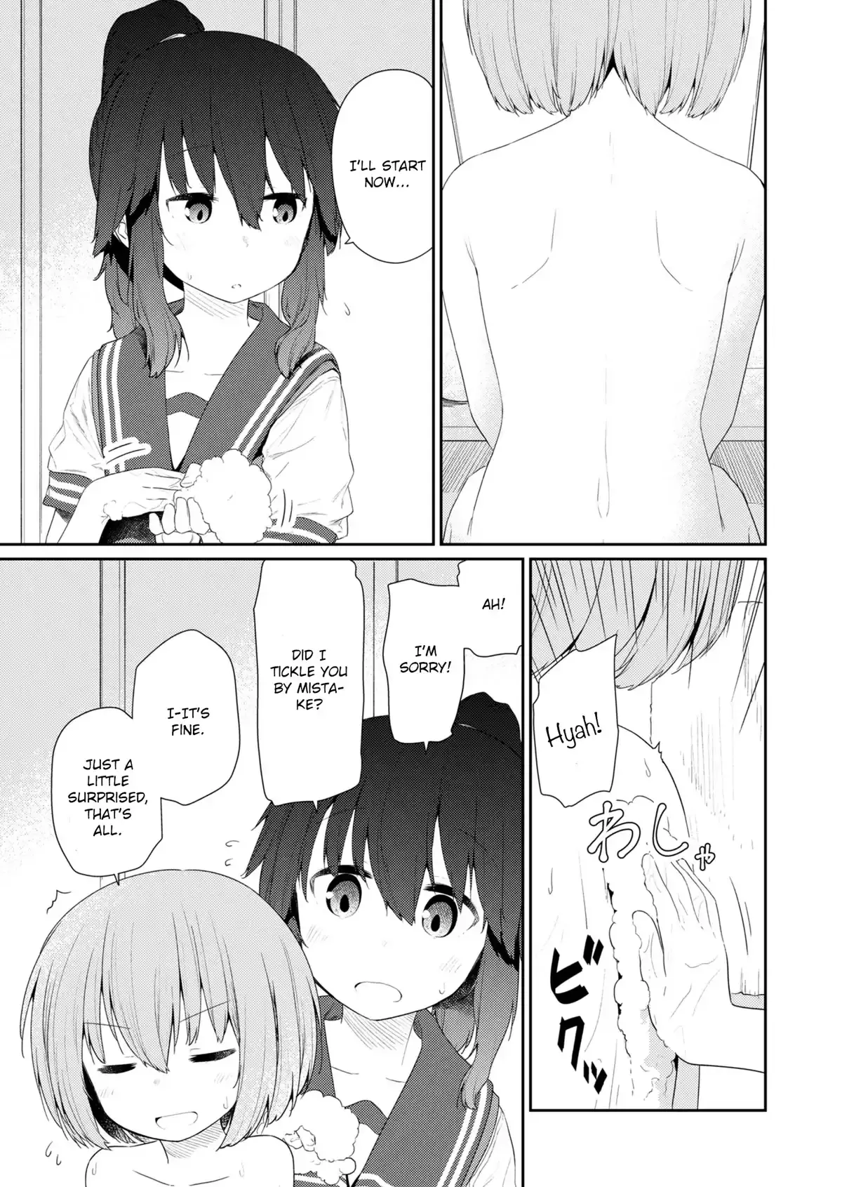 Hino-san is a Dummy Chapter 103 page 9 - 