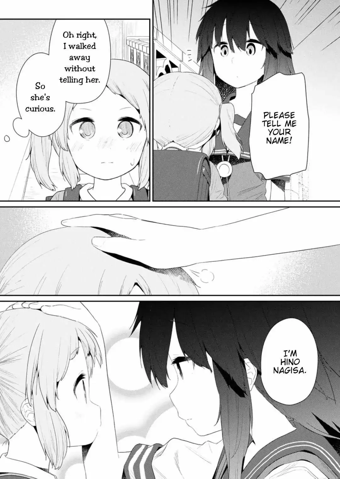 Hino-san is a Dummy Chapter 105 page 10 - 