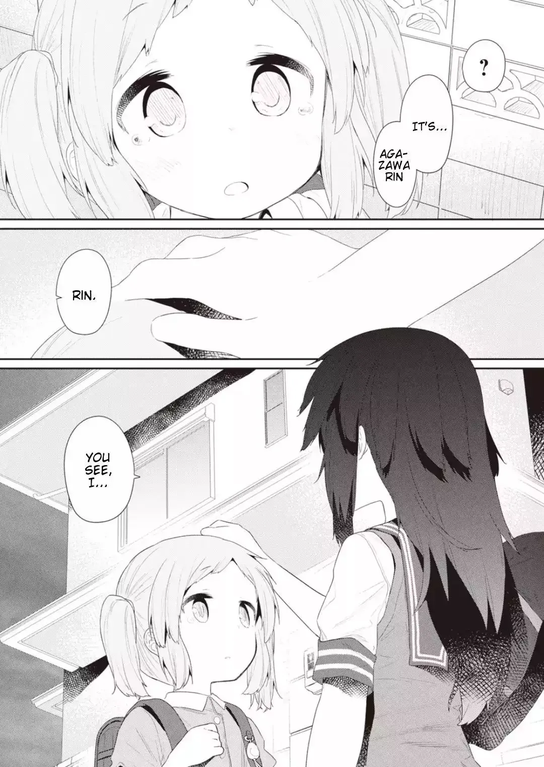 Hino-san is a Dummy Chapter 106 page 8 - 