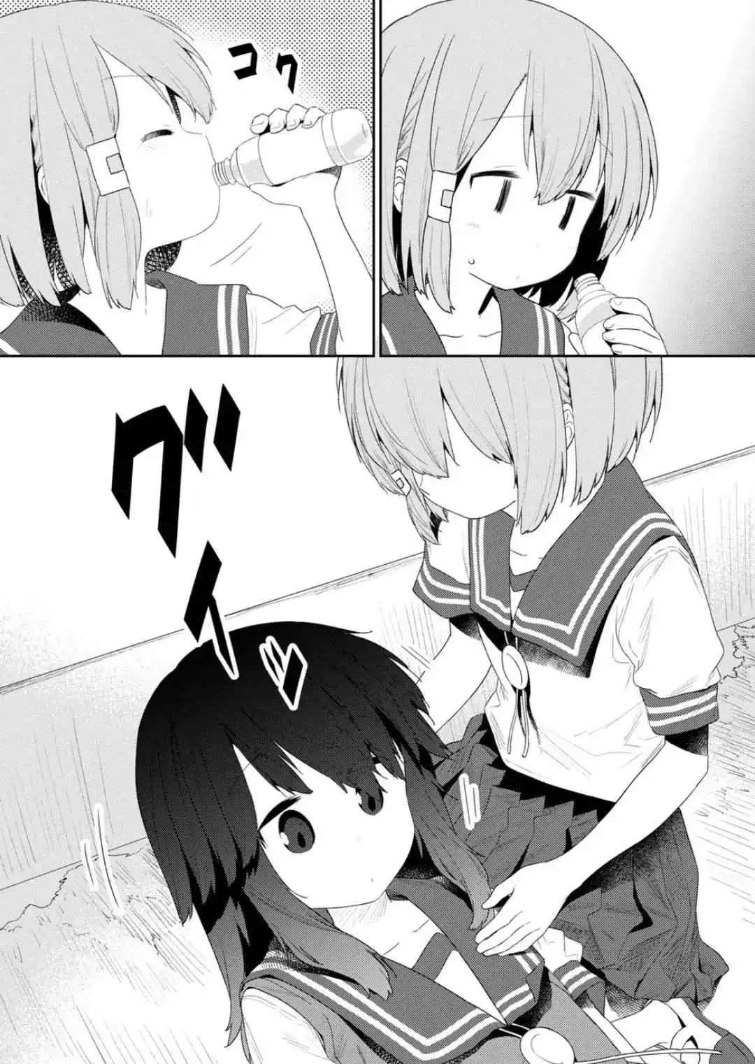 Hino-san is a Dummy Chapter 107 page 8 - 