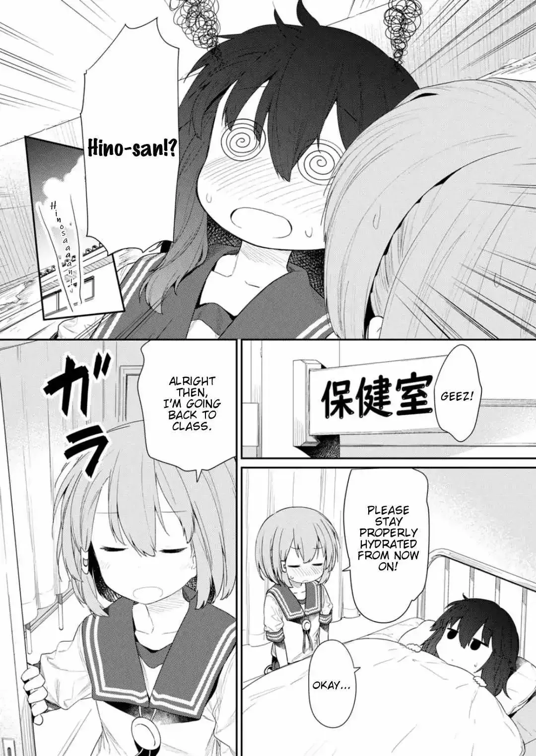 Hino-san is a Dummy Chapter 107 page 10 - 