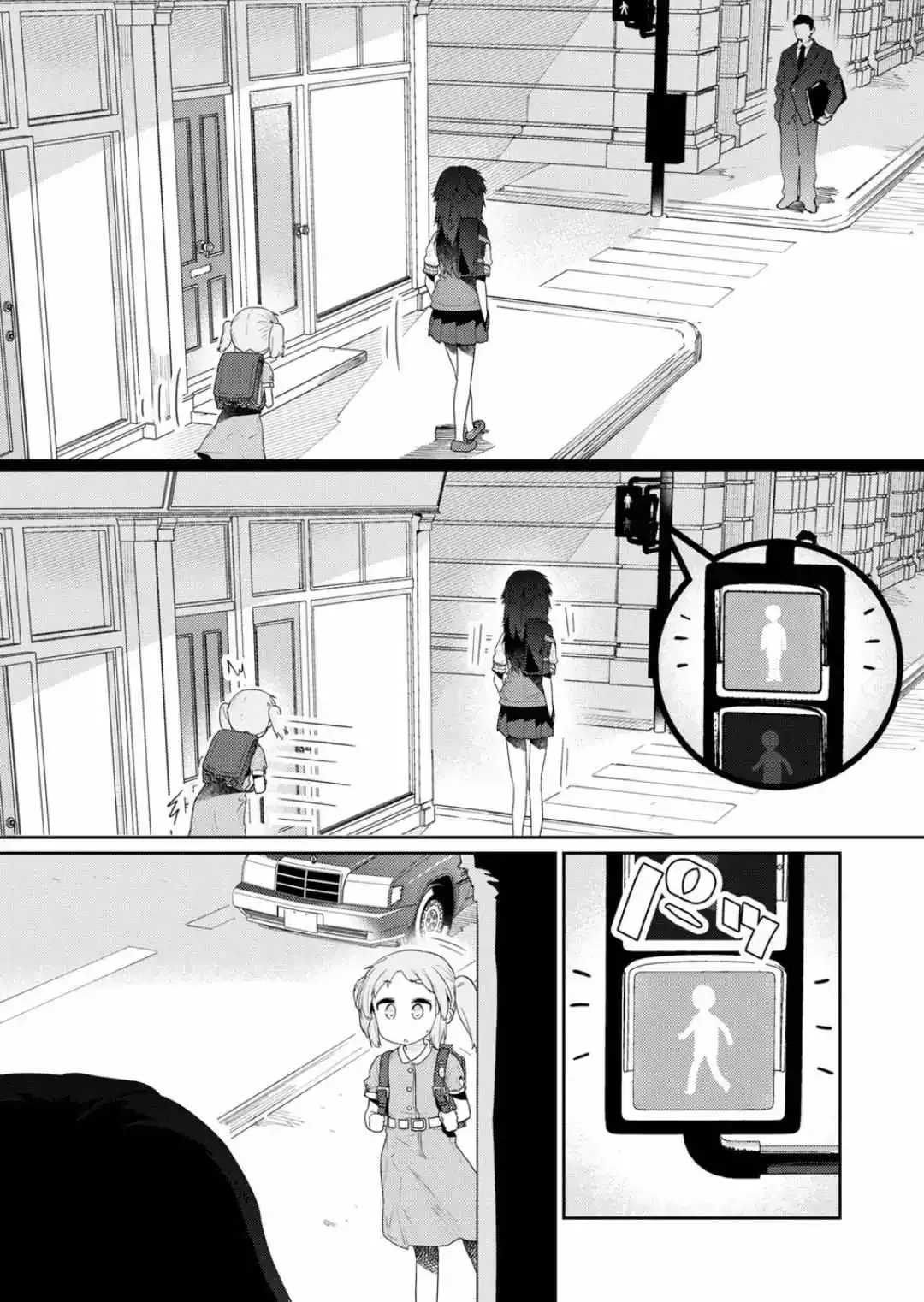 Hino-san is a Dummy Chapter 108 page 5 - 