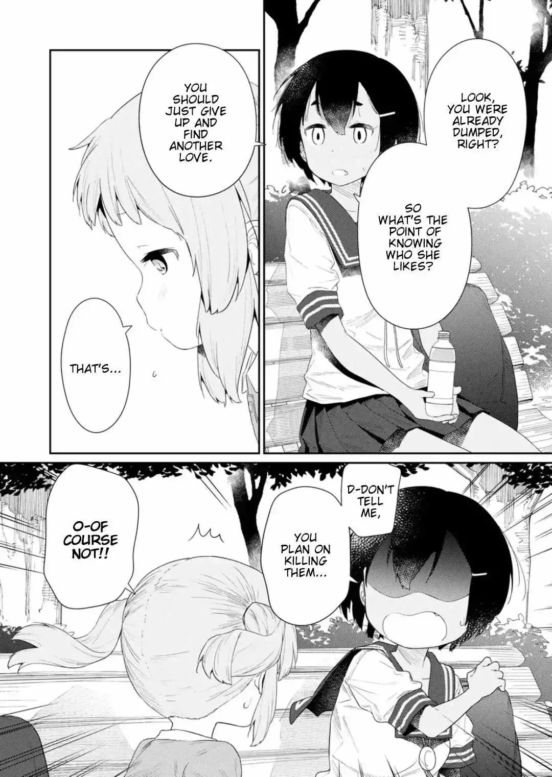 Hino-san is a Dummy Chapter 109 page 4 - 