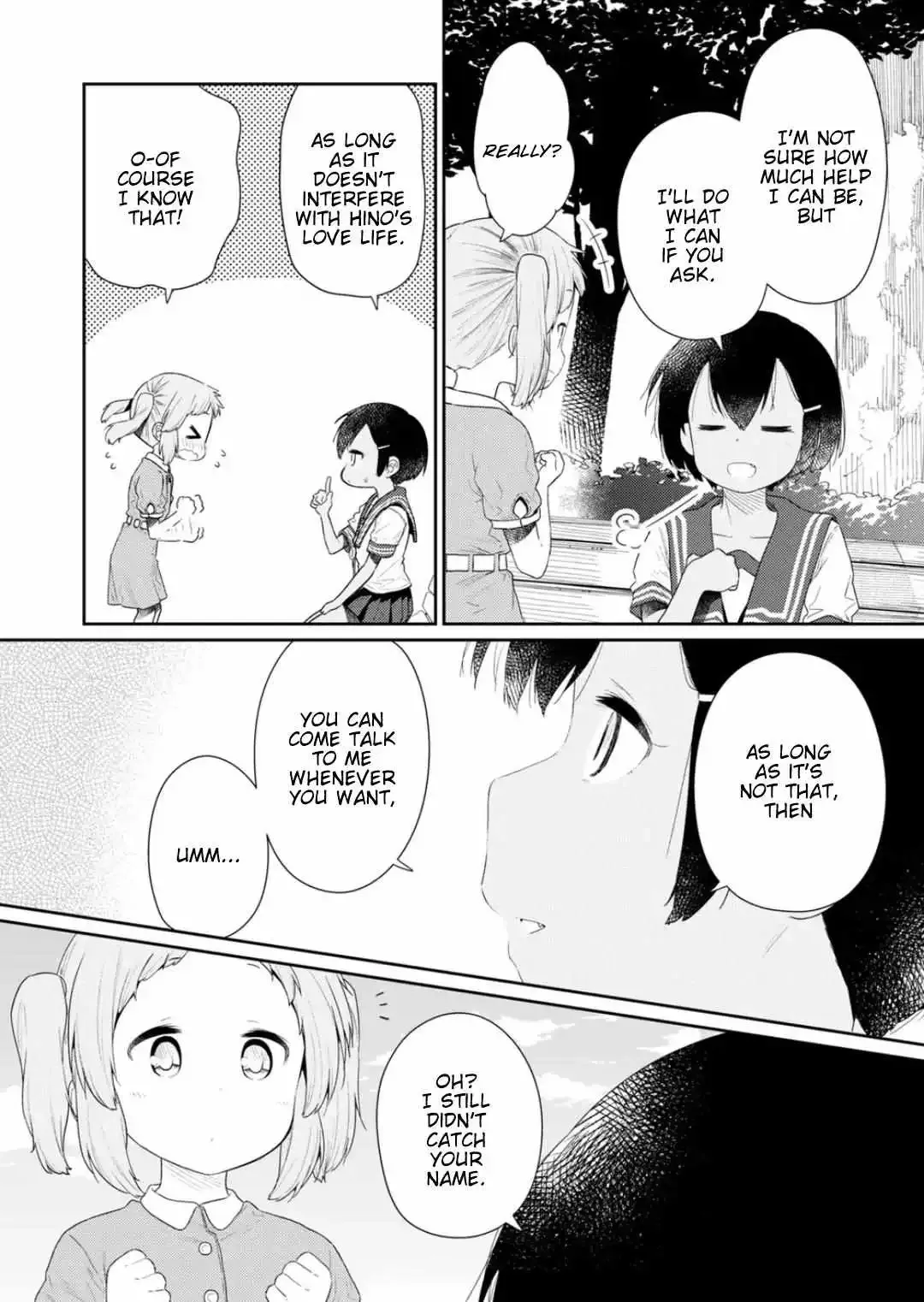 Hino-san is a Dummy Chapter 109 page 8 - 