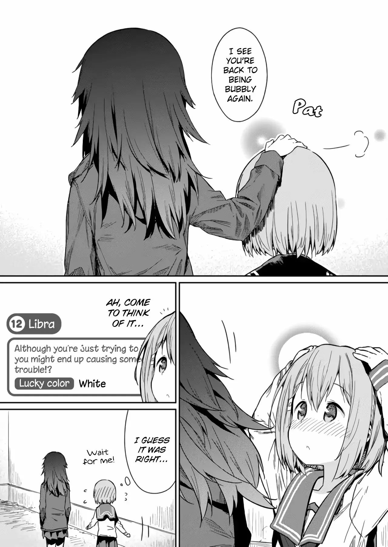 Hino-san is a Dummy Chapter 11 page 12 - 