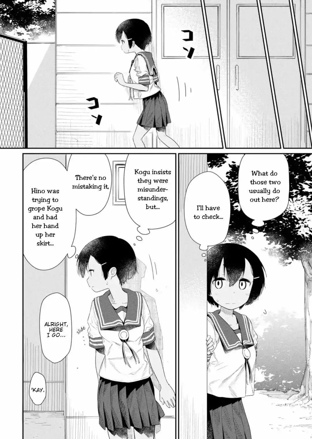 Hino-san is a Dummy Chapter 110 page 10 - 