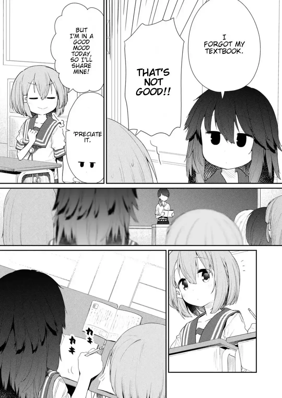 Hino-san is a Dummy Chapter 111 page 7 - 