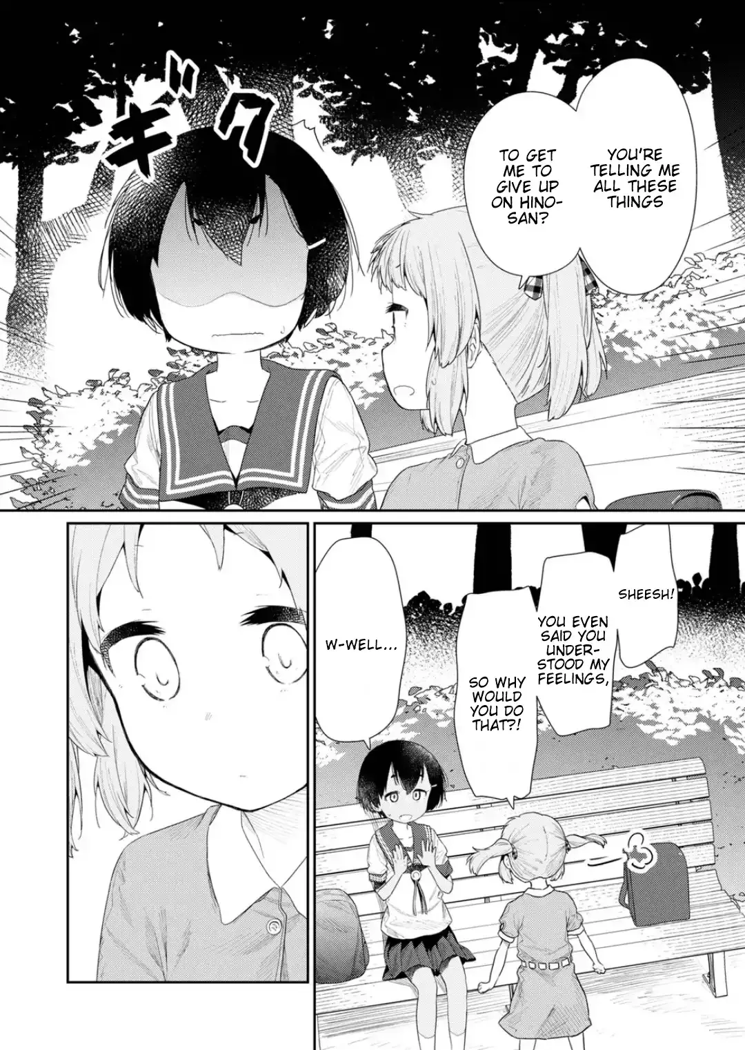 Hino-san is a Dummy Chapter 113 page 10 - 