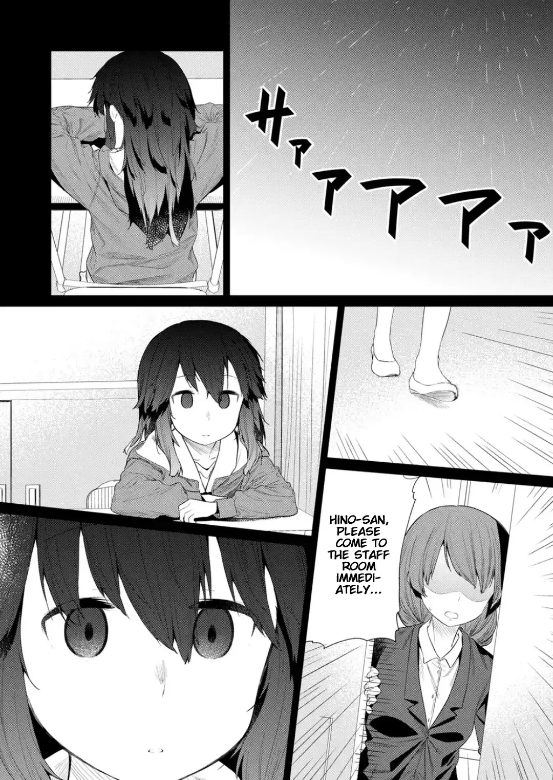 Hino-san is a Dummy Chapter 116 page 4 - 