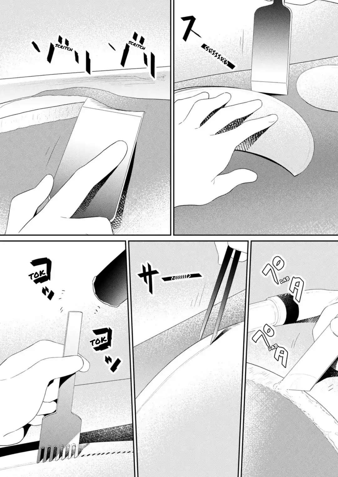 Hino-san is a Dummy Chapter 118 page 2 - 