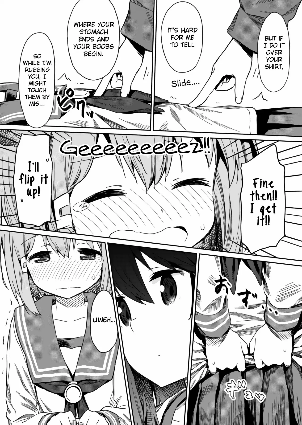 Hino-san is a Dummy Chapter 12 page 11 - 