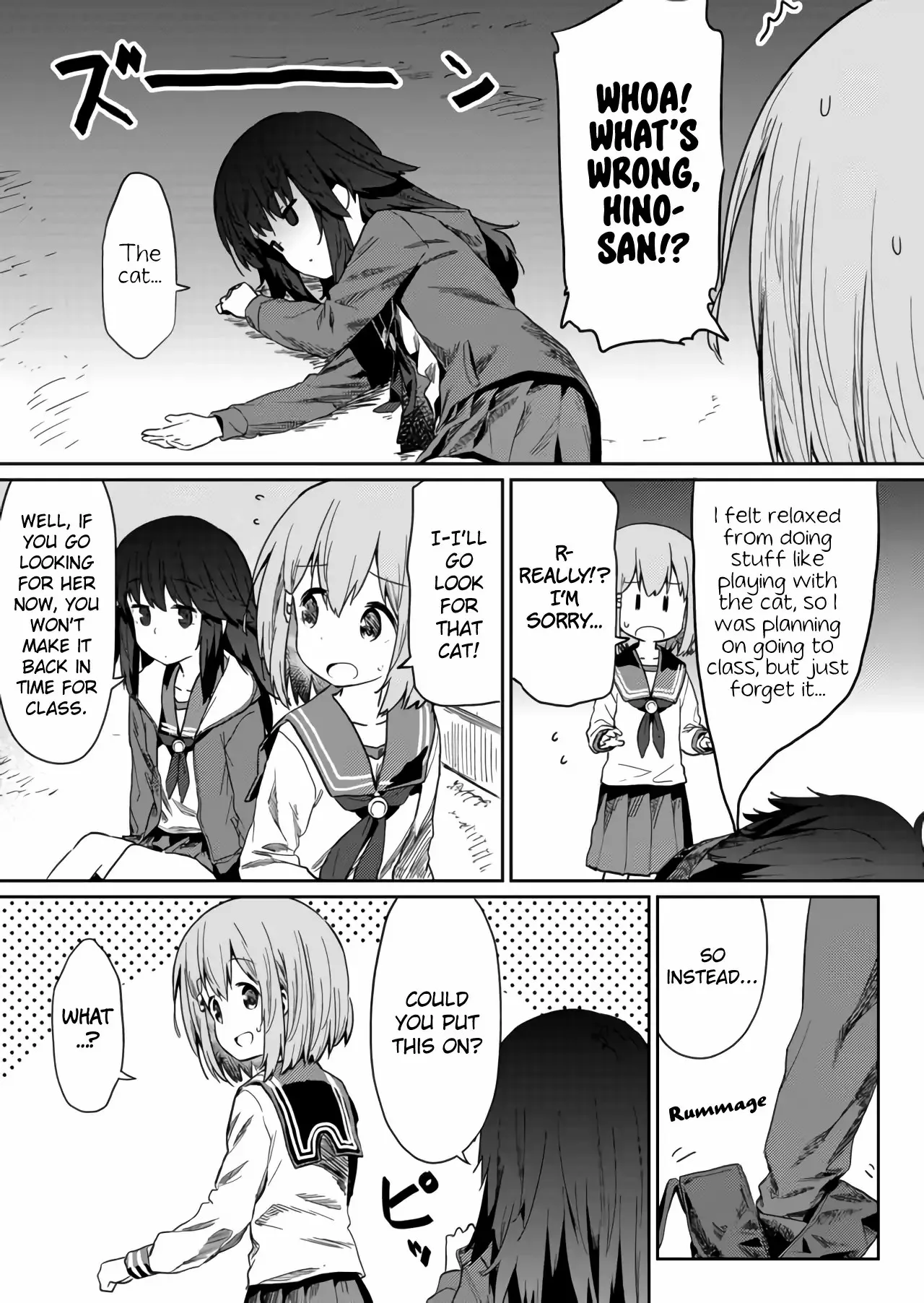 Hino-san is a Dummy Chapter 12 page 3 - 