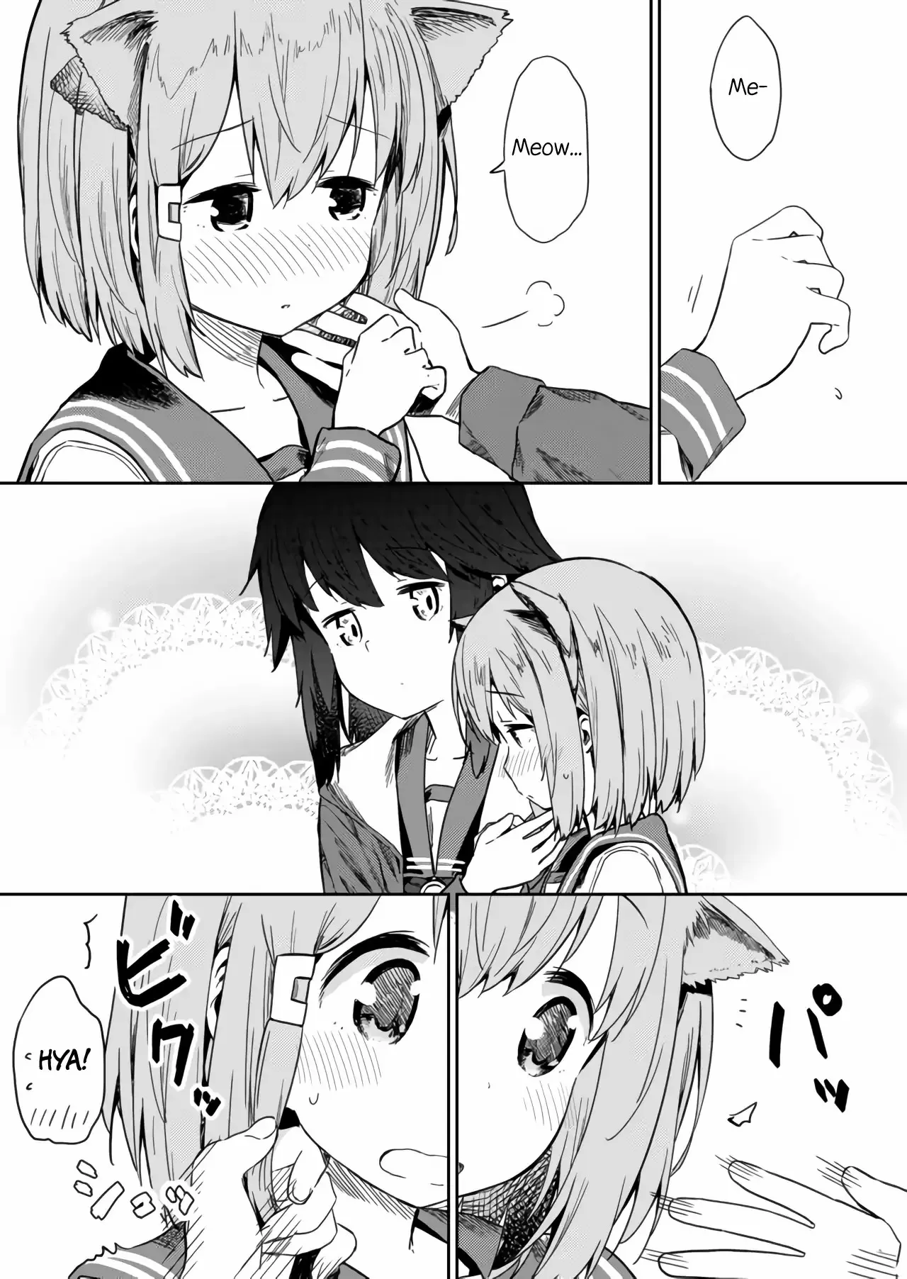 Hino-san is a Dummy Chapter 12 page 6 - 