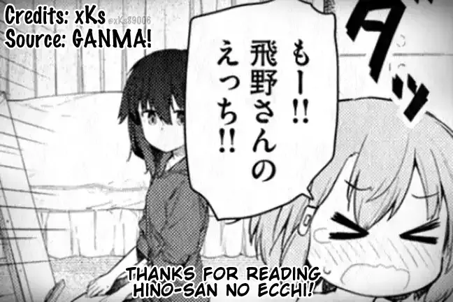 Hino-san is a Dummy Chapter 123 page 16 - 