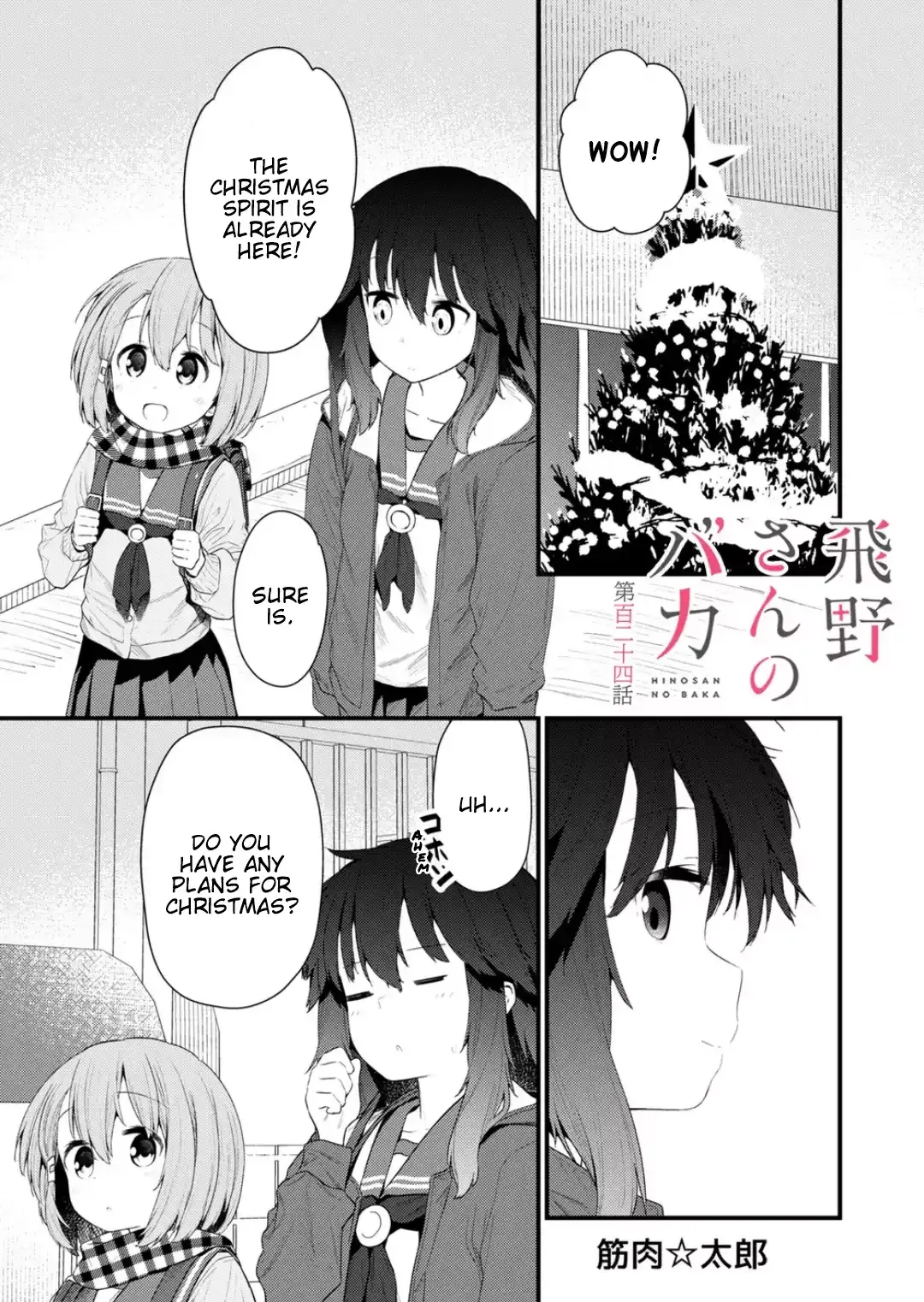 Hino-san is a Dummy Chapter 124 page 1 - 
