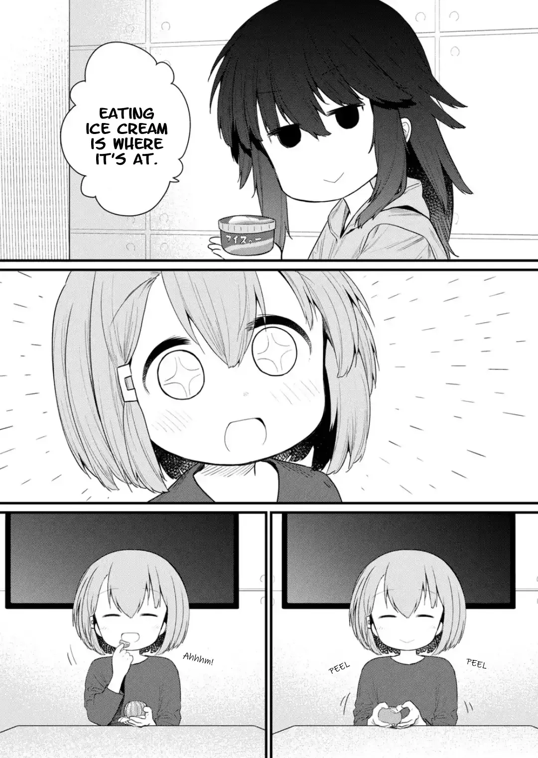 Hino-san is a Dummy Chapter 125 page 5 - 