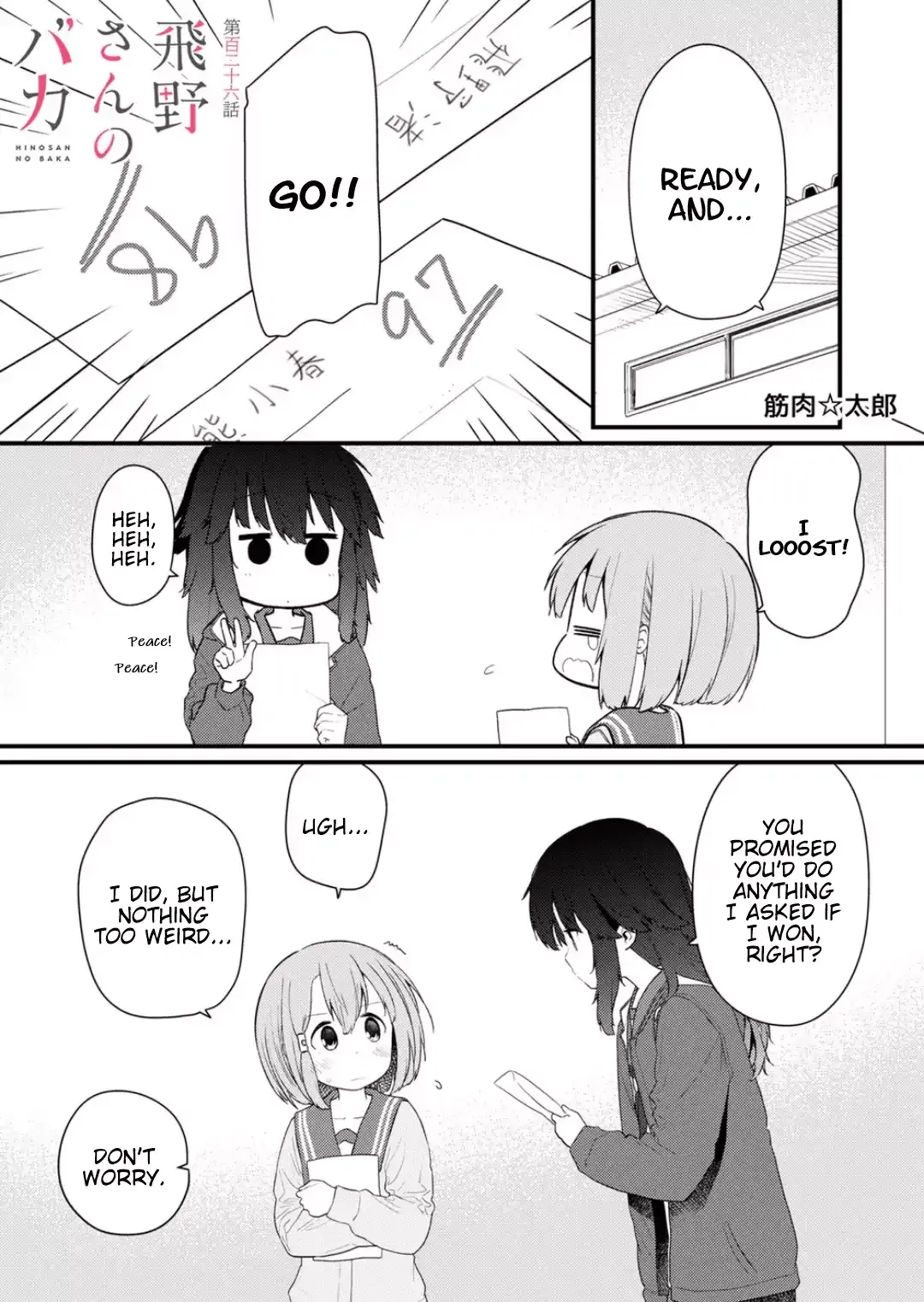 Hino-san is a Dummy Chapter 126 page 1 - 