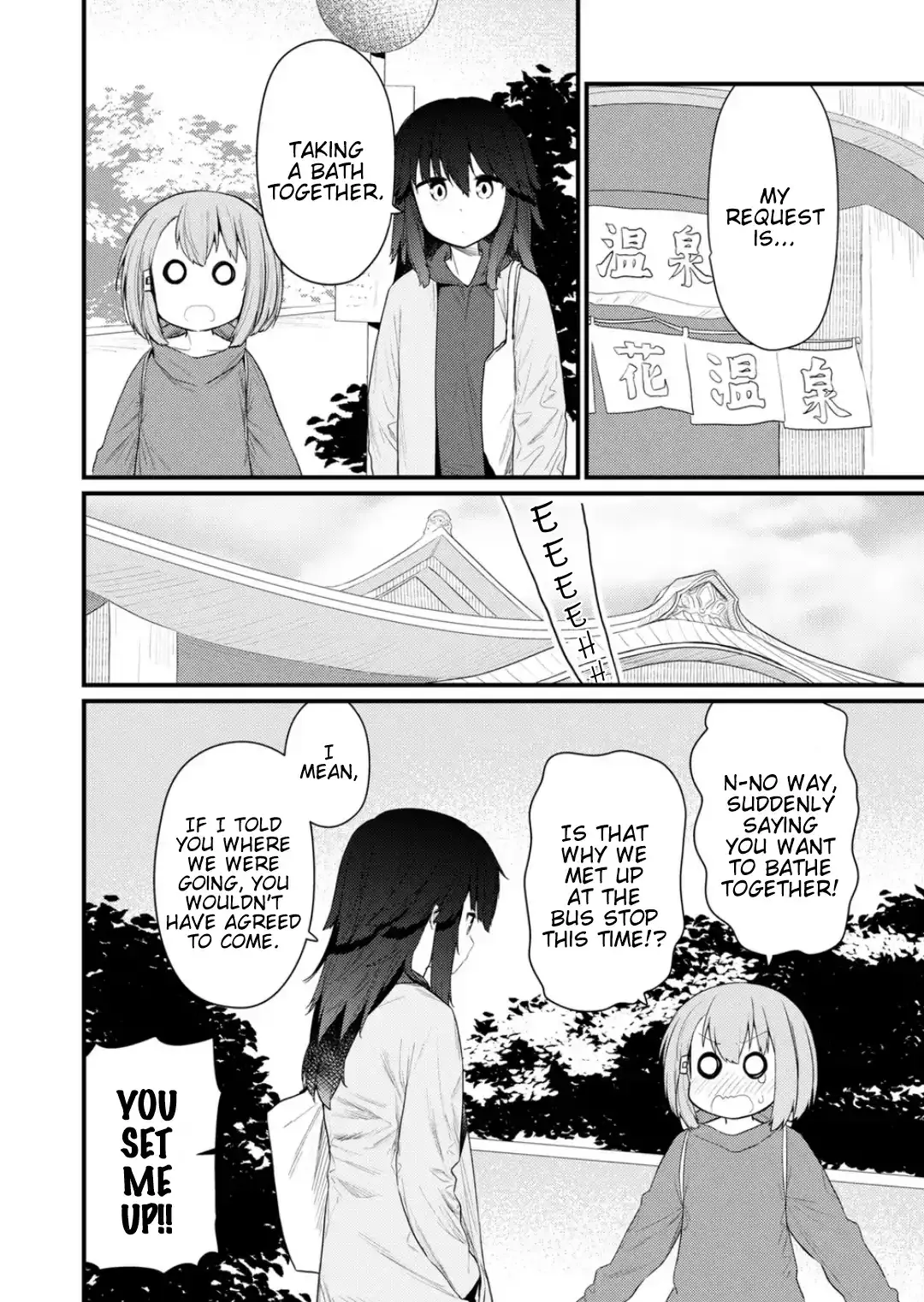 Hino-san is a Dummy Chapter 126 page 2 - 
