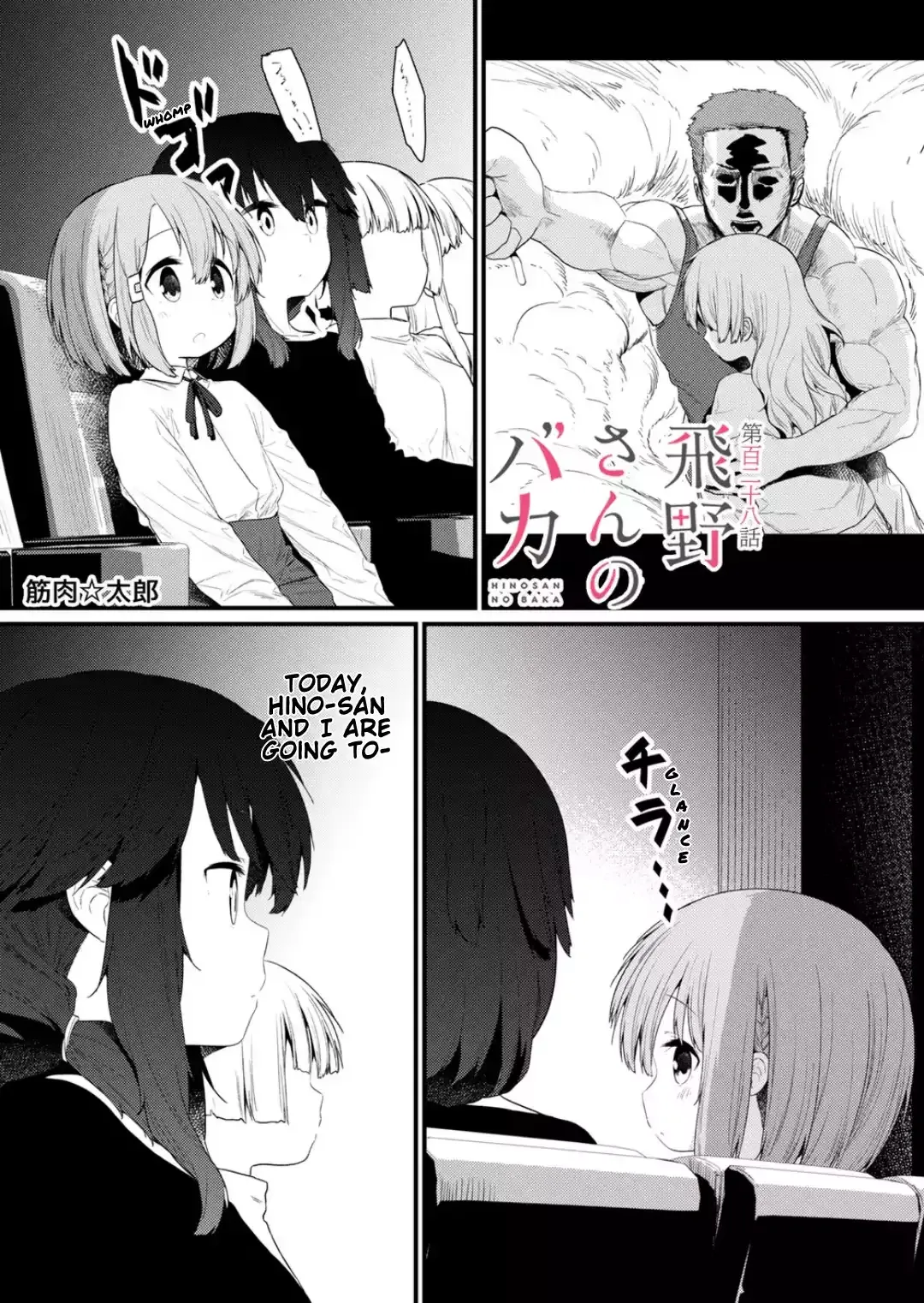 Hino-san is a Dummy Chapter 128 page 1 - 