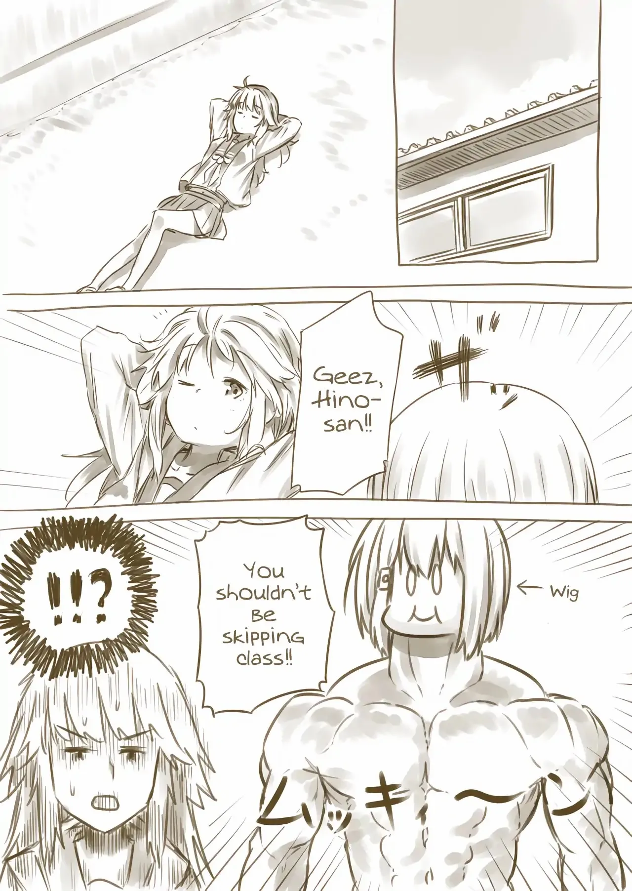 Hino-san is a Dummy Chapter 13.5 page 1 - 