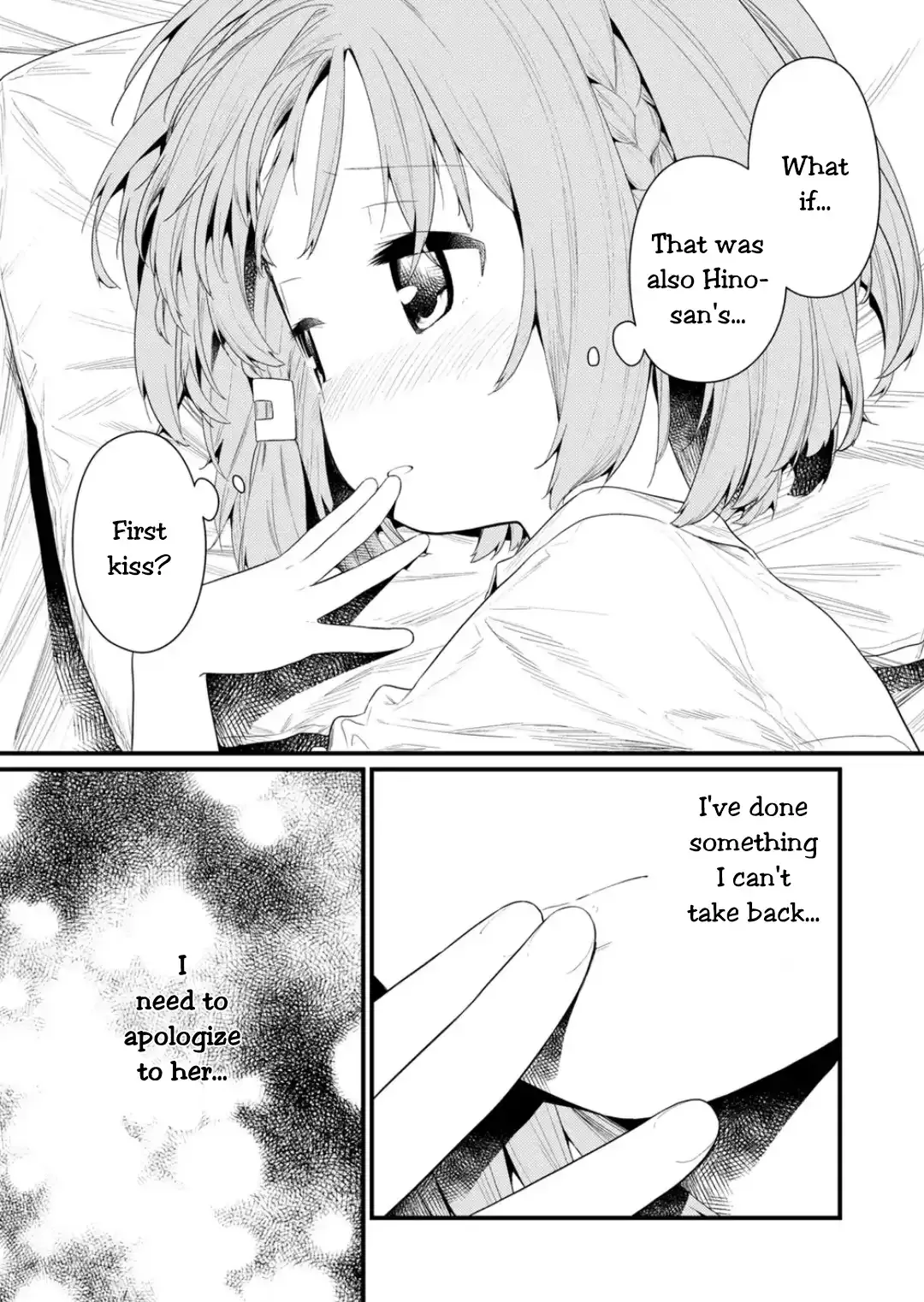 Hino-san is a Dummy Chapter 130 page 3 - 