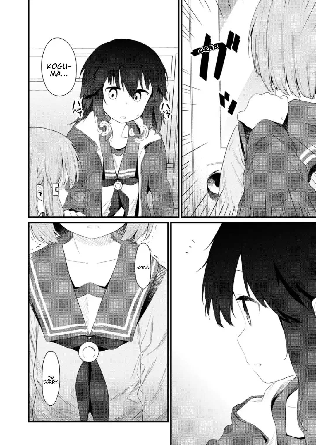 Hino-san is a Dummy Chapter 130 page 8 - 