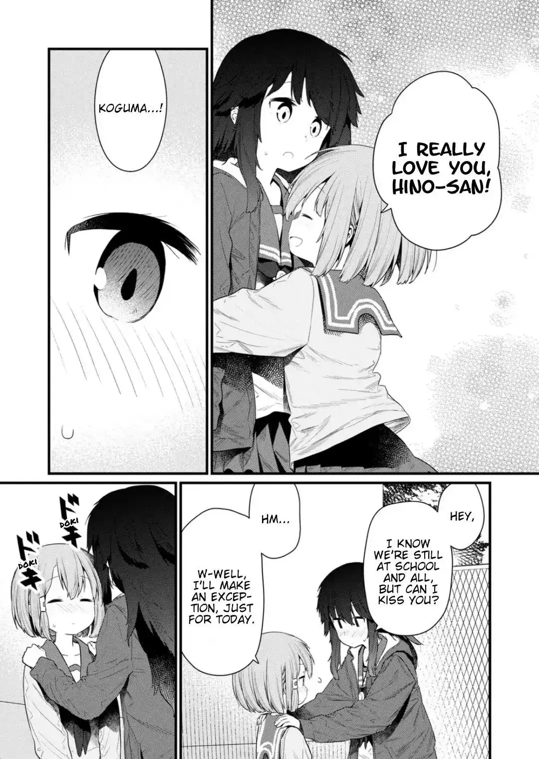 Hino-san is a Dummy Chapter 132 page 13 - 