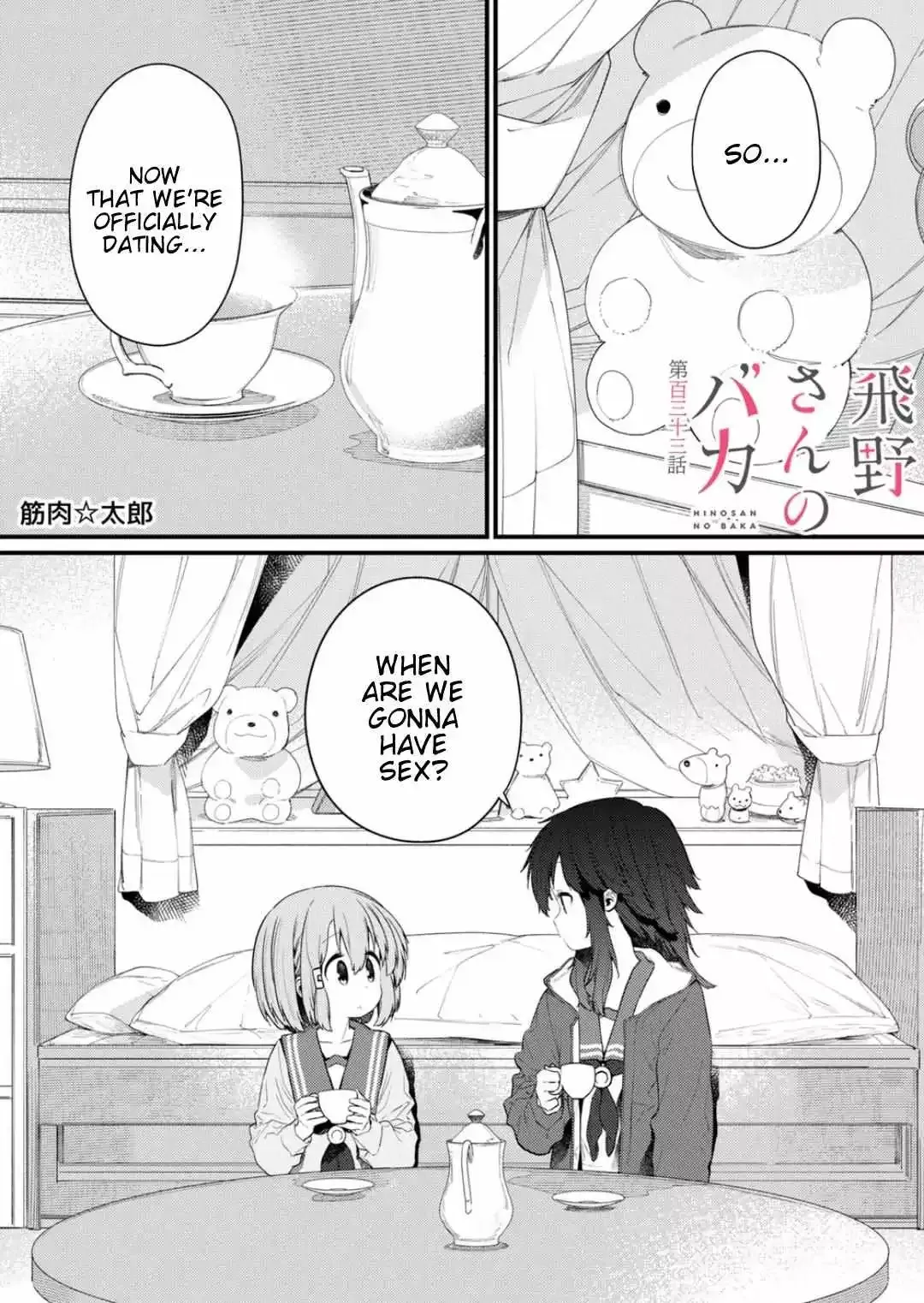 Hino-san is a Dummy Chapter 133 page 1 - 