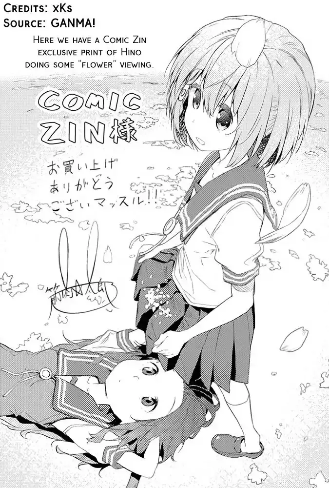 Hino-san is a Dummy Chapter 133 page 14 - 