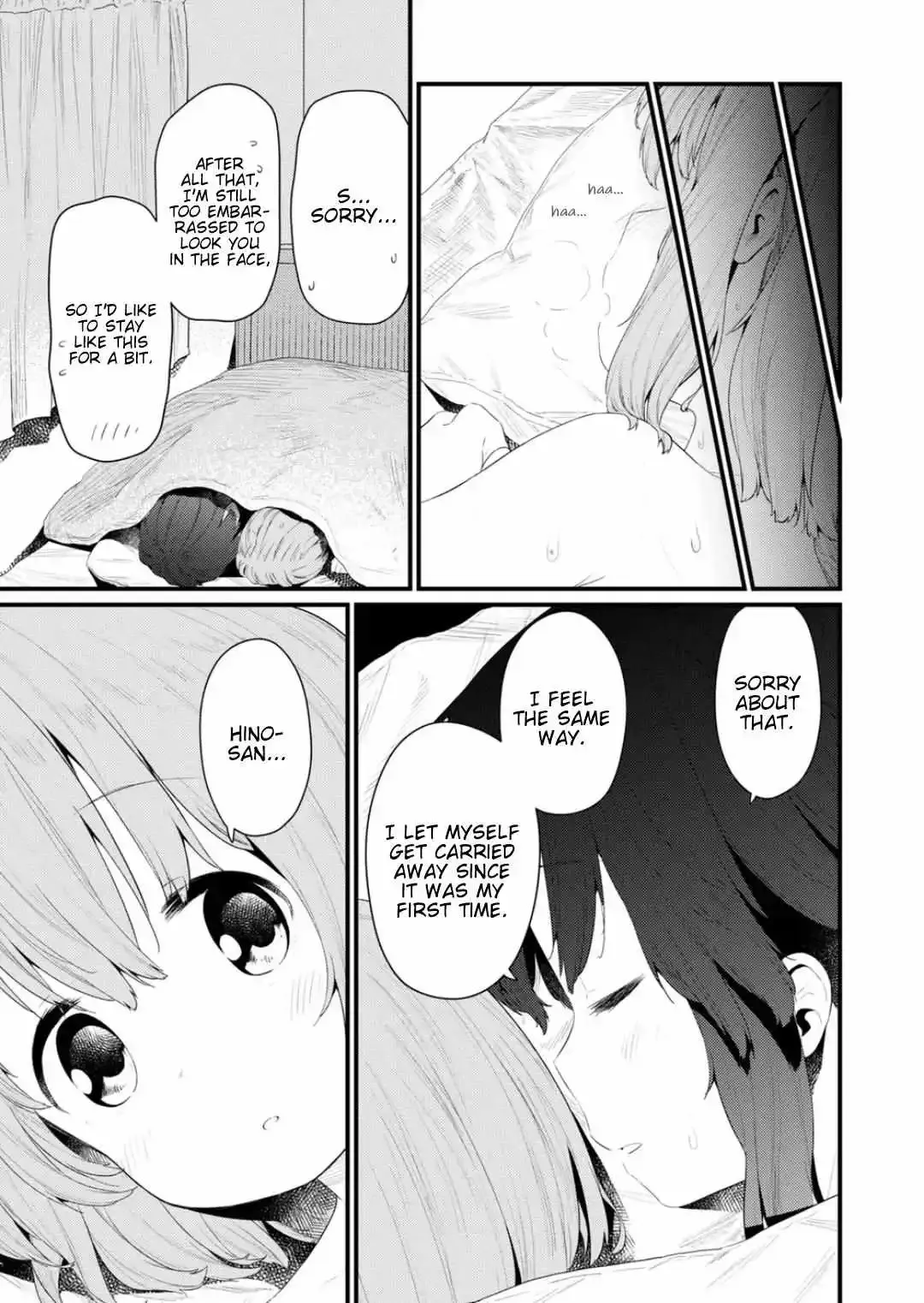 Hino-san is a Dummy Chapter 134.5 page 5 - 