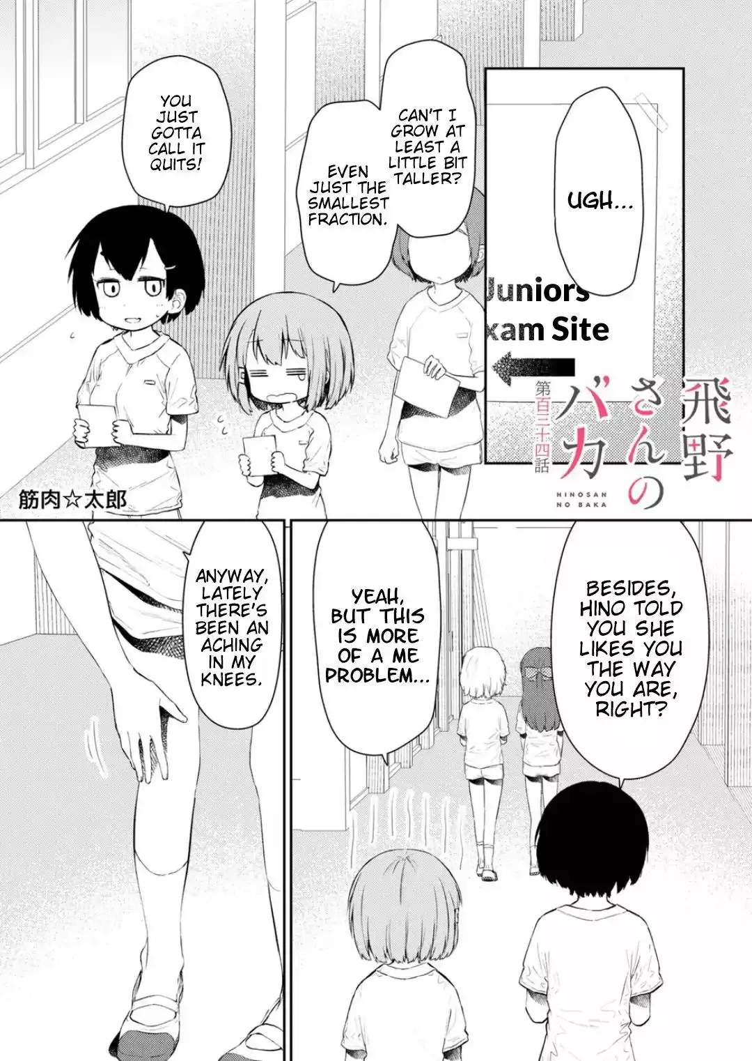 Hino-san is a Dummy Chapter 134 page 1 - 