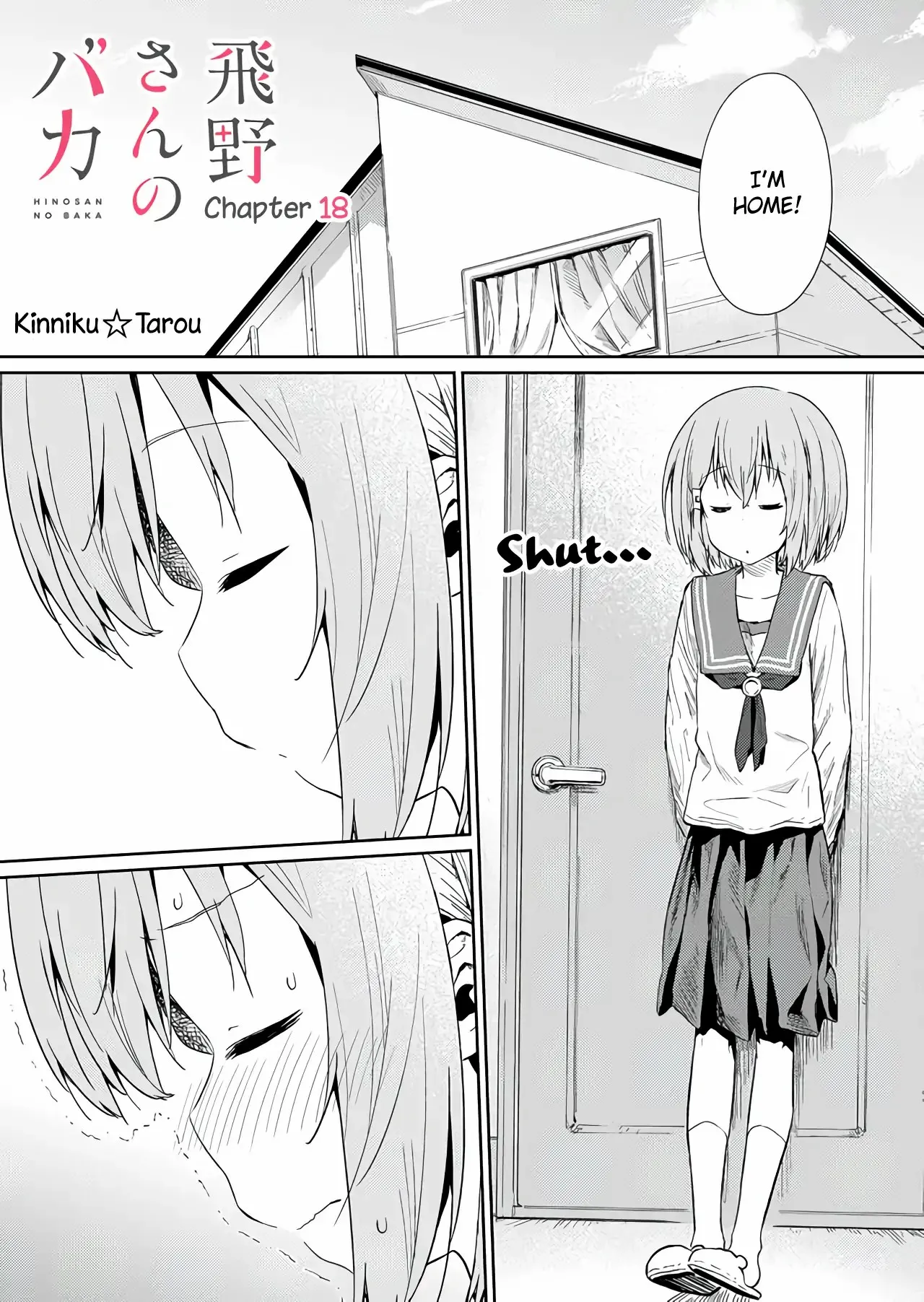 Hino-san is a Dummy Chapter 18 page 1 - 
