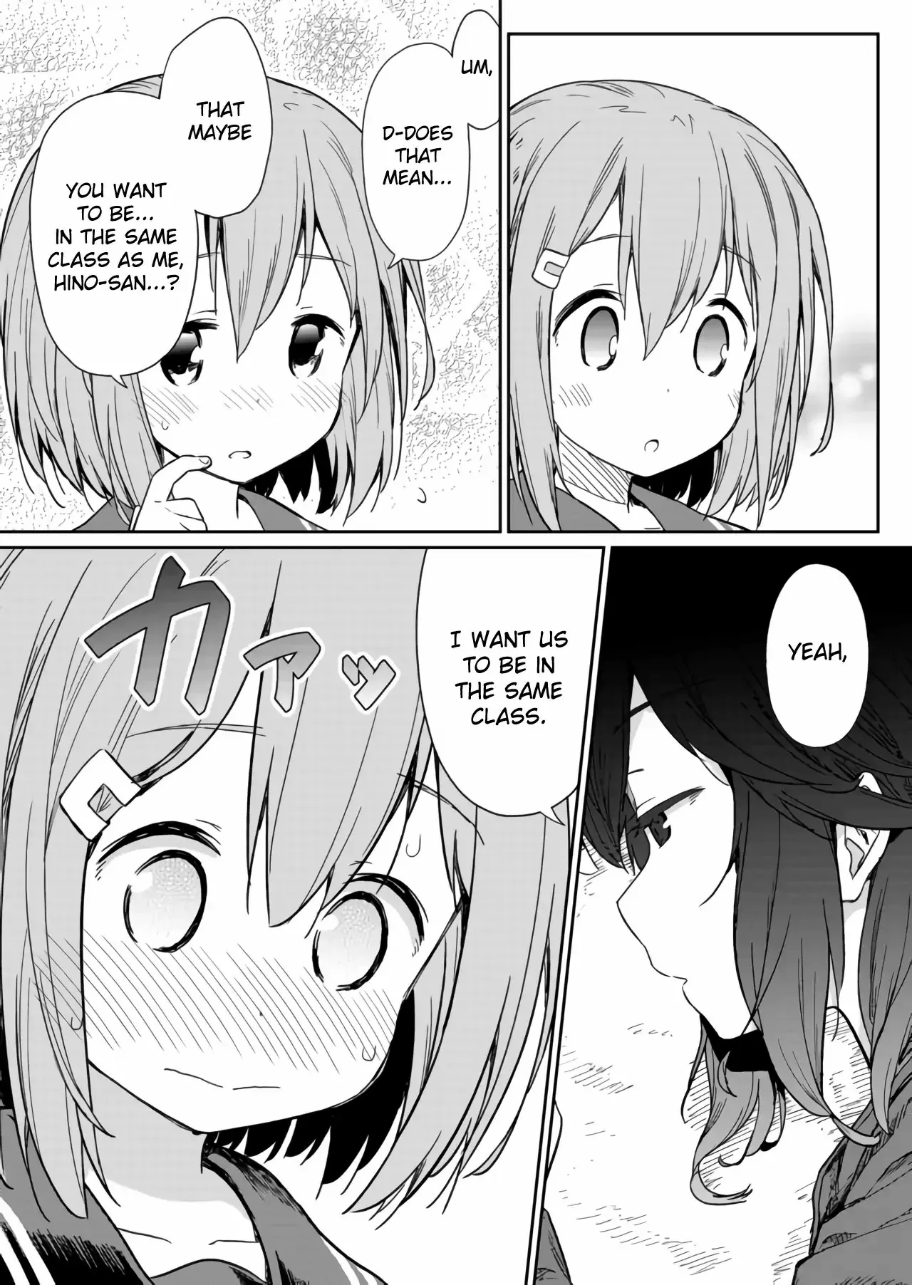 Hino-san is a Dummy Chapter 2 page 7 - 