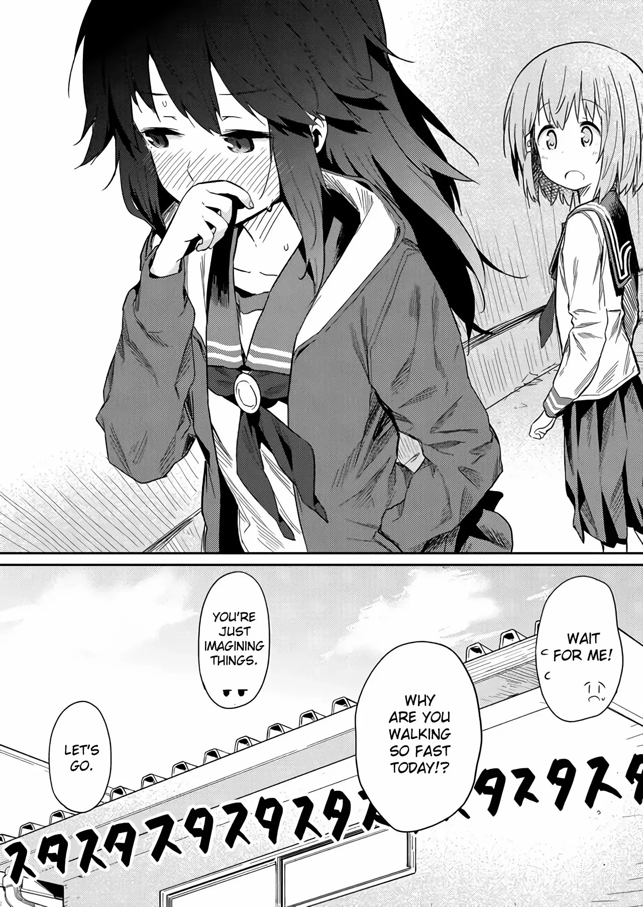 Hino-san is a Dummy Chapter 21 page 12 - 