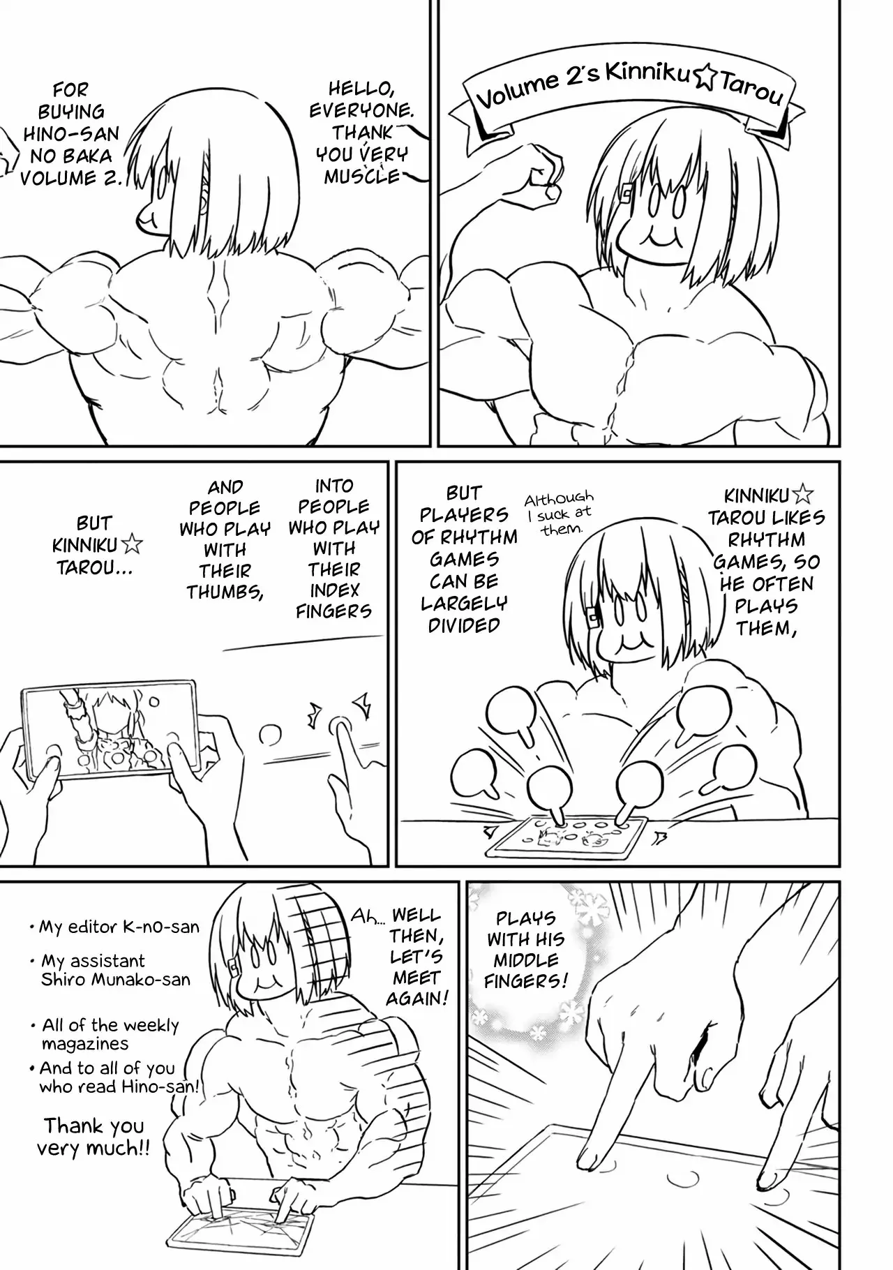 Hino-san is a Dummy Chapter 22.5 page 9 - 