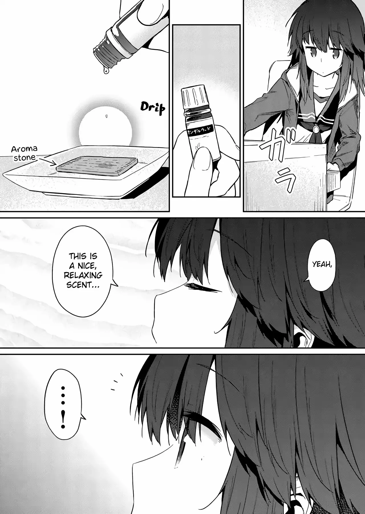 Hino-san is a Dummy Chapter 22 page 8 - 
