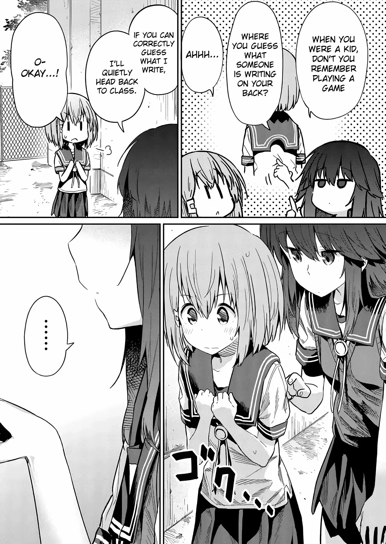 Hino-san is a Dummy Chapter 23 page 5 - 
