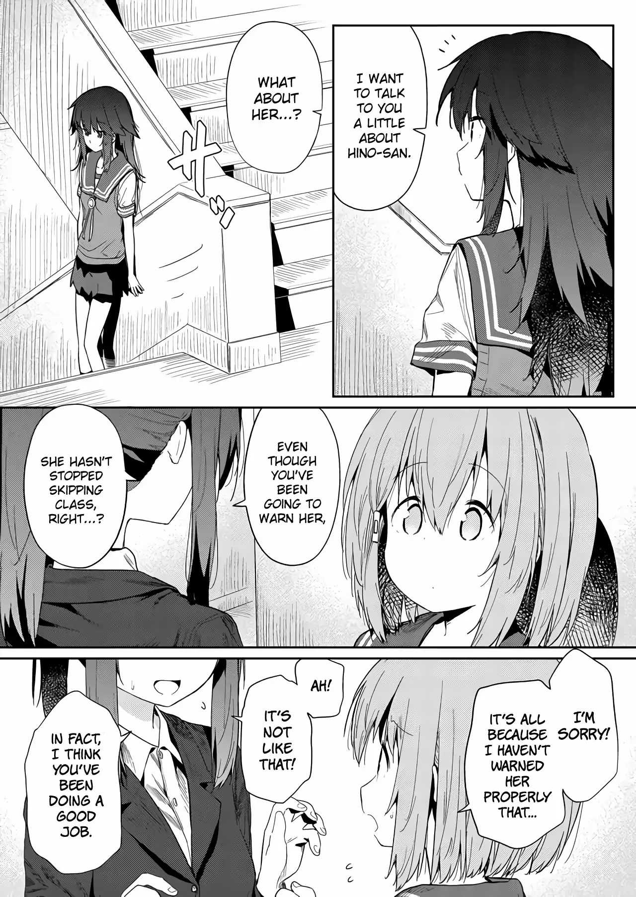 Hino-san is a Dummy Chapter 24 page 2 - 