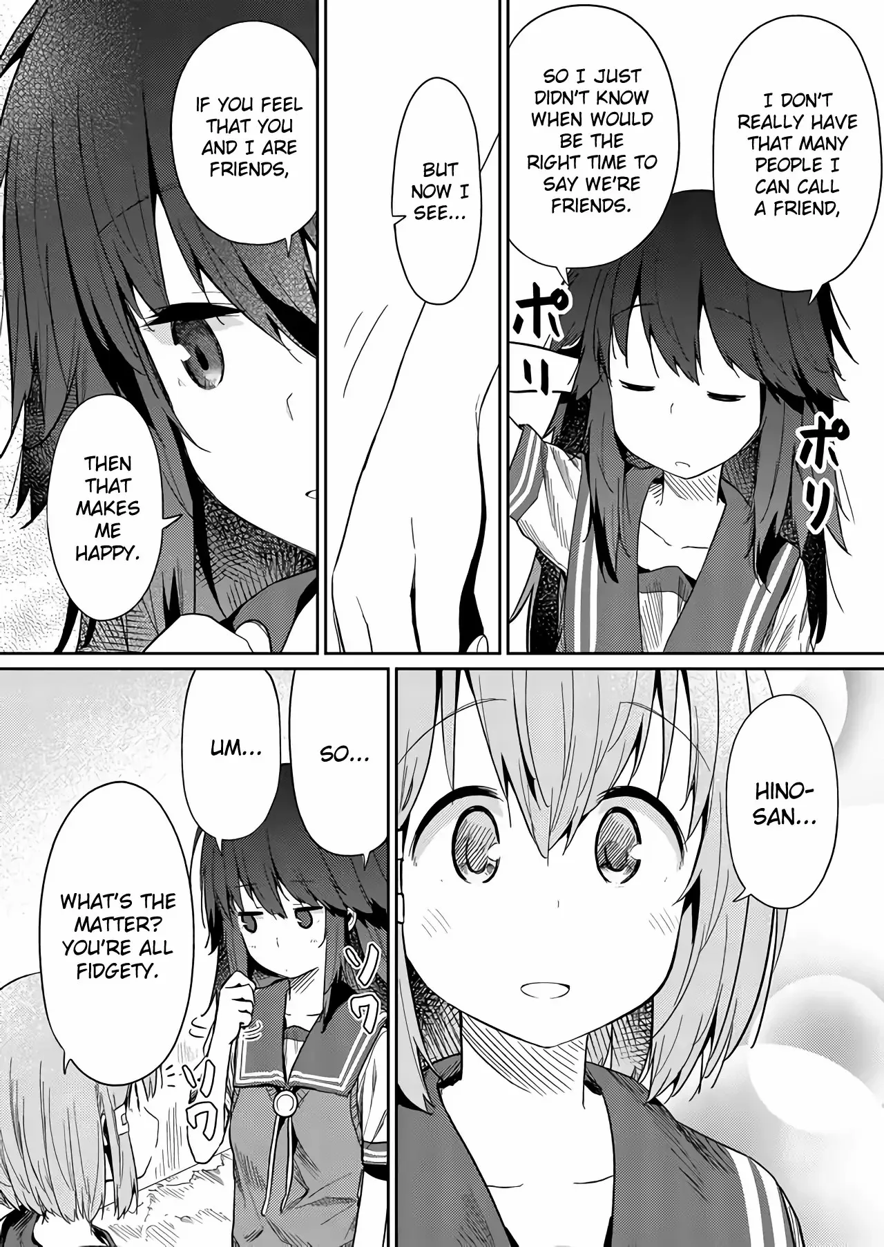 Hino-san is a Dummy Chapter 25 page 2 - 