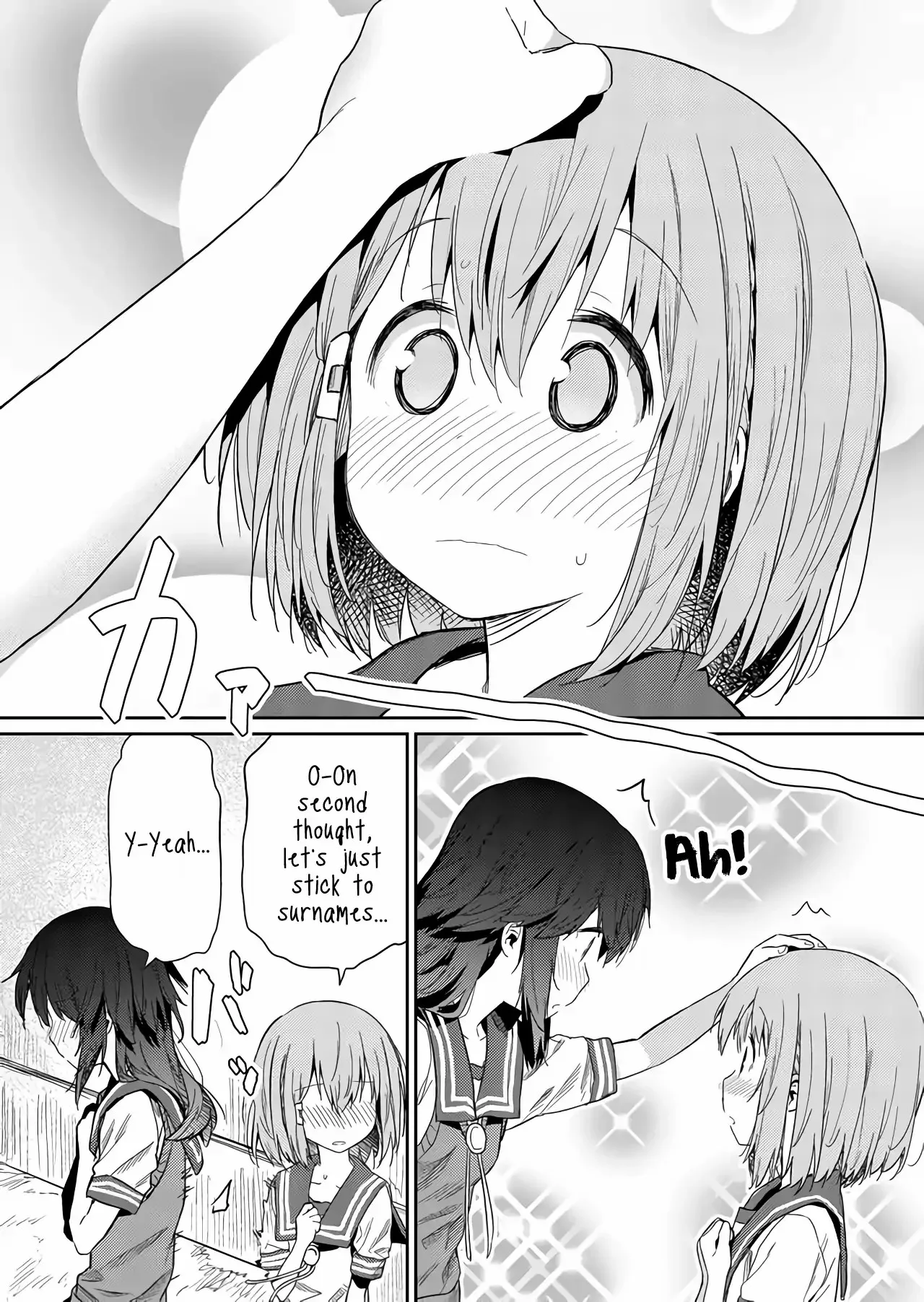 Hino-san is a Dummy Chapter 25 page 12 - 