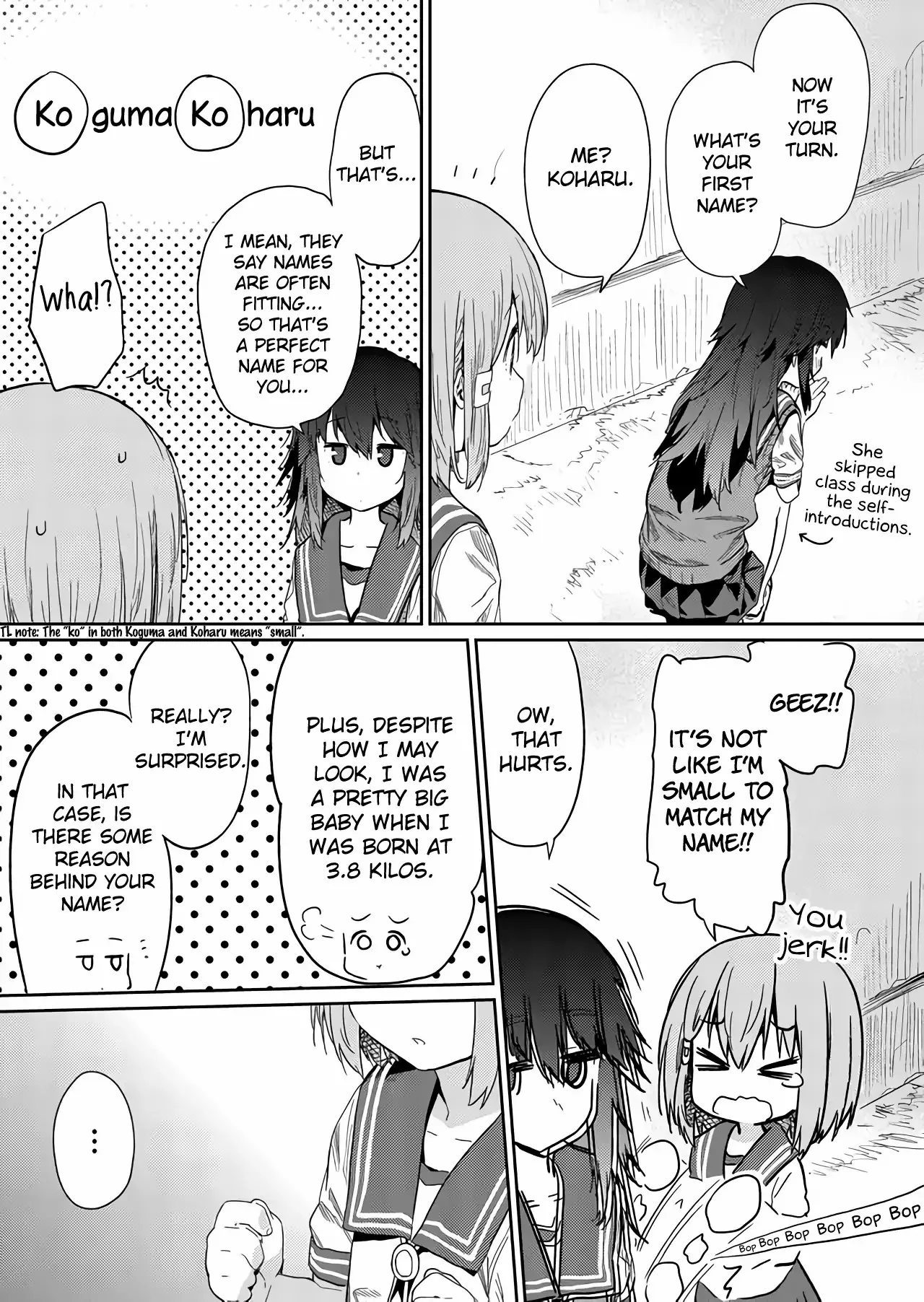 Hino-san is a Dummy Chapter 25 page 7 - 