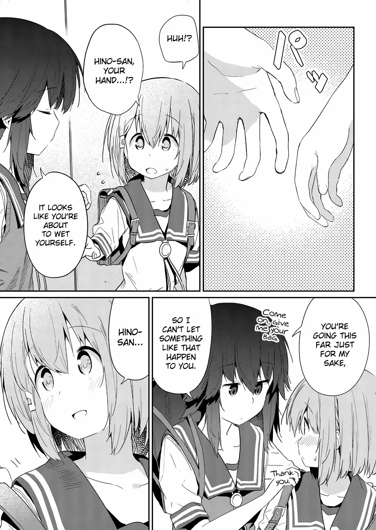 Hino-san is a Dummy Chapter 31 page 4 - 