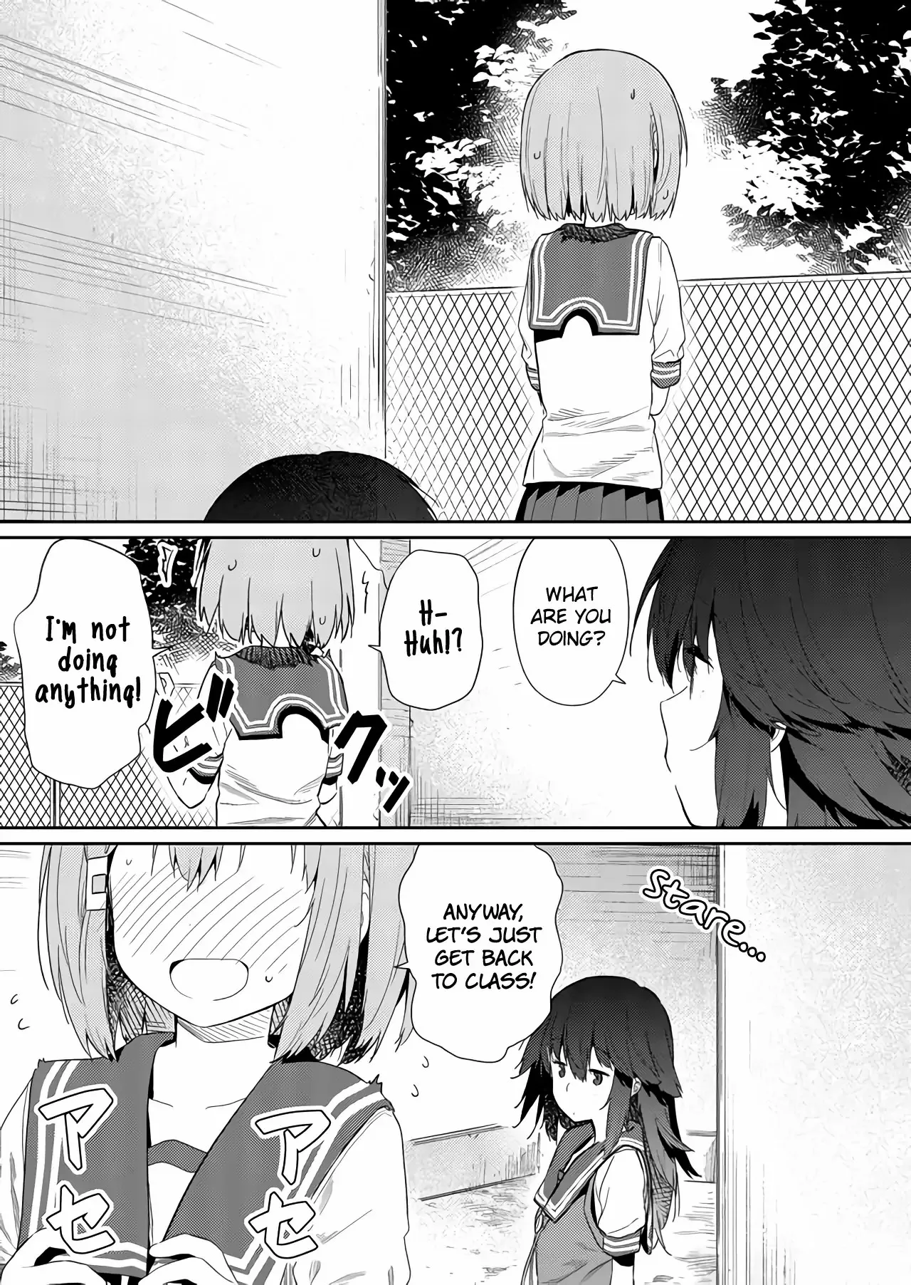 Hino-san is a Dummy Chapter 32 page 5 - 
