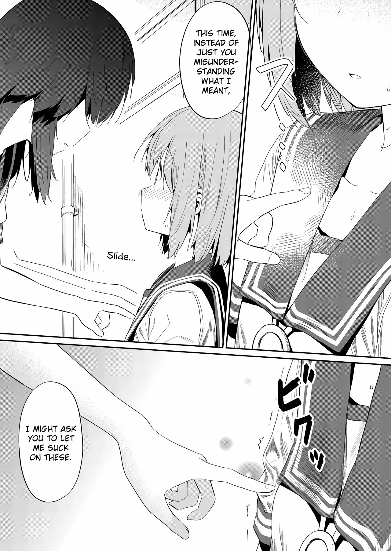 Hino-san is a Dummy Chapter 33 page 6 - 