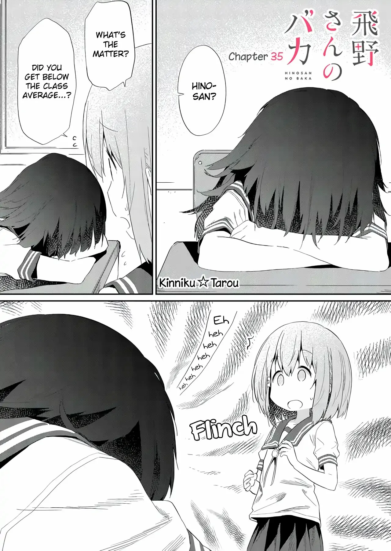 Hino-san is a Dummy Chapter 35 page 1 - 