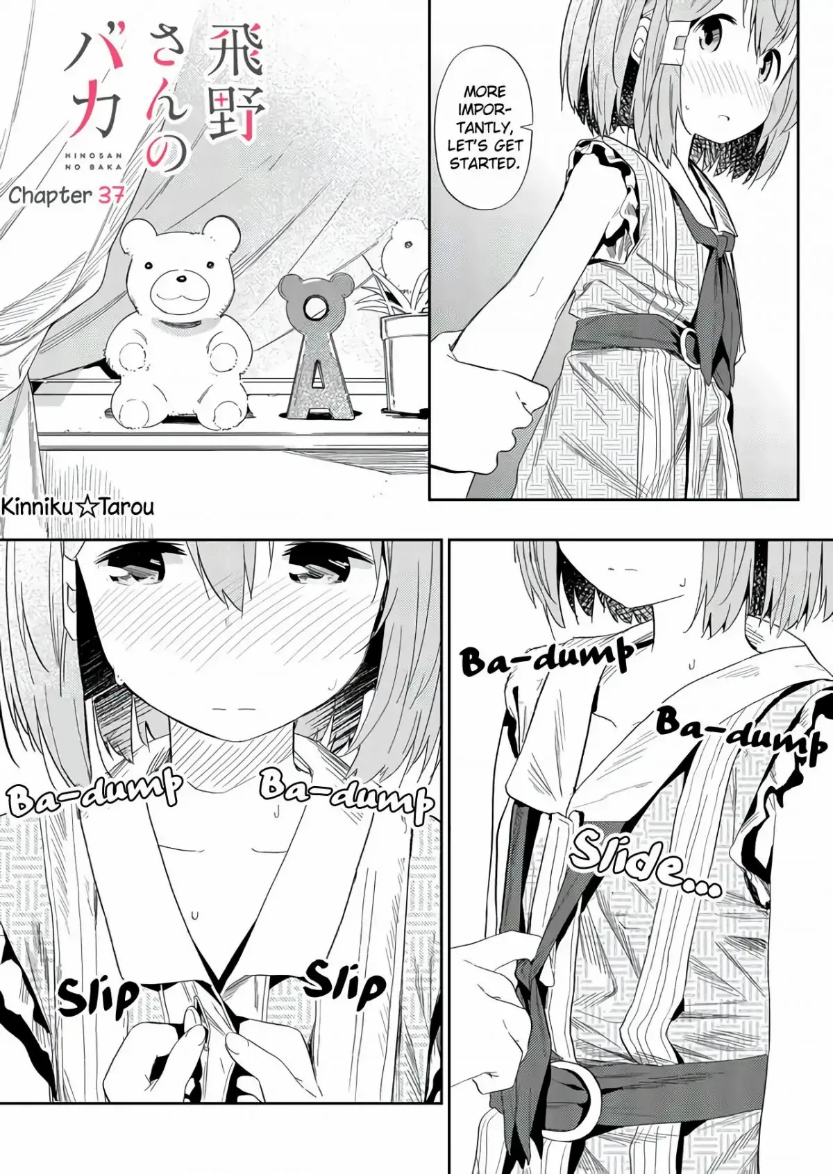 Hino-san is a Dummy Chapter 37 page 1 - 