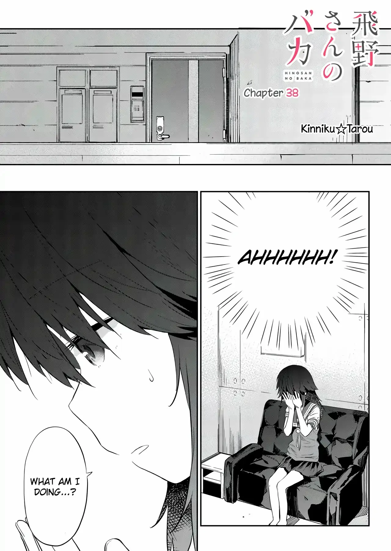 Hino-san is a Dummy Chapter 38 page 1 - 